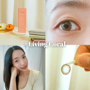 星歐 1Day 星空系列 Living Coral